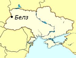 Белз на карте страны