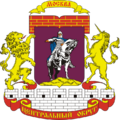 CAO district of Moscow coa.png