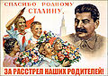Stalinkar45.jpg