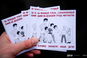 RM-2013-Leaflets-1.jpg