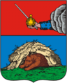 Coat of Arms of Syktyvkar (Ust-Sysolsk Komi) (1780).png