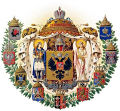 Средний герб Российской империи.jpg