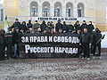 Anti-Mirzaev Nizhny Novgorod 18 Feb 2012.jpg